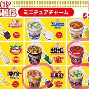 日清 カップヌードル ミニチュア チャーム 欧風チーズカレー ねぎ塩 辛麺 3種