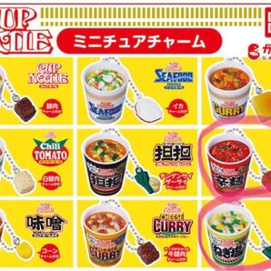 日清 カップヌードル ミニチュア チャーム 辛麺 ねぎ塩 2種