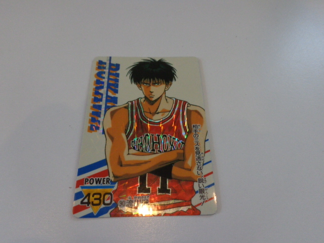 豪華ラッピング無料 スラムダンク SLAM DUNK ヒロコレ 2 弾 カード