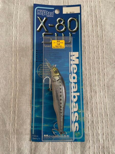 メガバス X-80SW イワシ GG IWASHI 2003年製