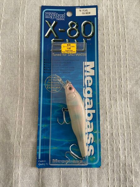 メガバス X-80SW パール PM PEARL-RAINBOW 2003年製