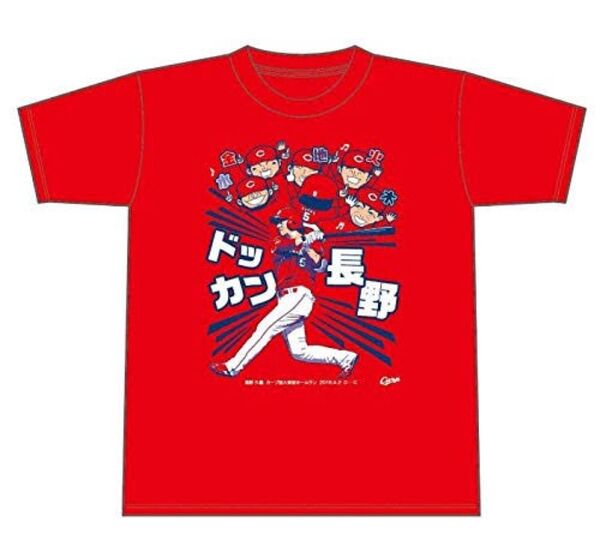 新品 未開封 広島東洋カープ 記念 Tシャツ 長野久義 移籍後 初ホームラン XLサイズ
