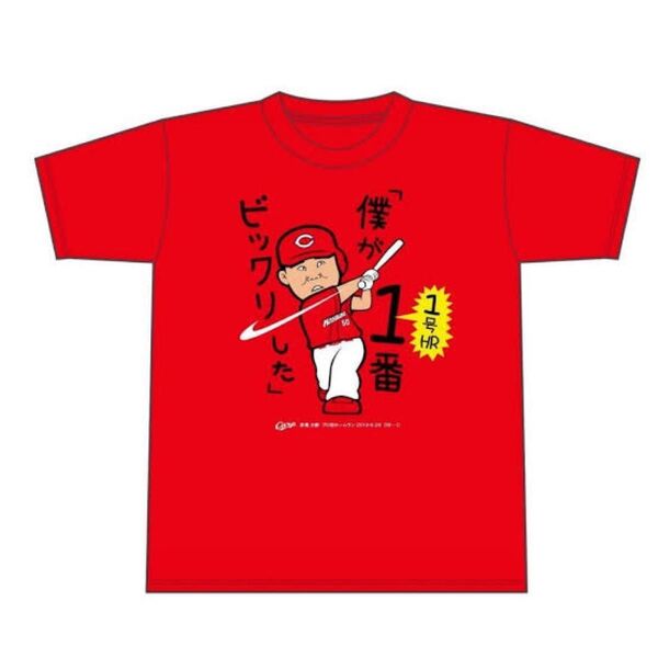 新品 未開封 広島東洋カープ 記念 Tシャツ 高橋大樹 初ホームラン XLサイズ