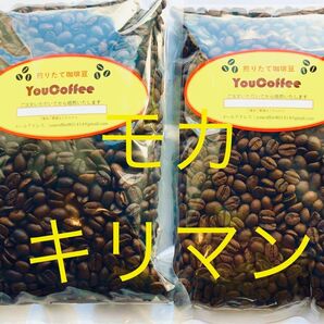 コーヒー豆 セット モカ レケンプティ 180g キリマンジャロ タンザニアAA 180g YouCoffee