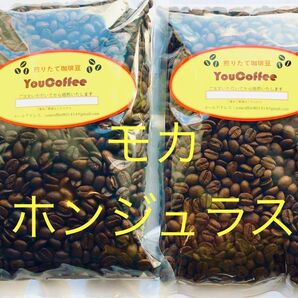 コーヒー豆 セット モカ レケンプティ 180g ホンジュラス HG 180g YouCoffee