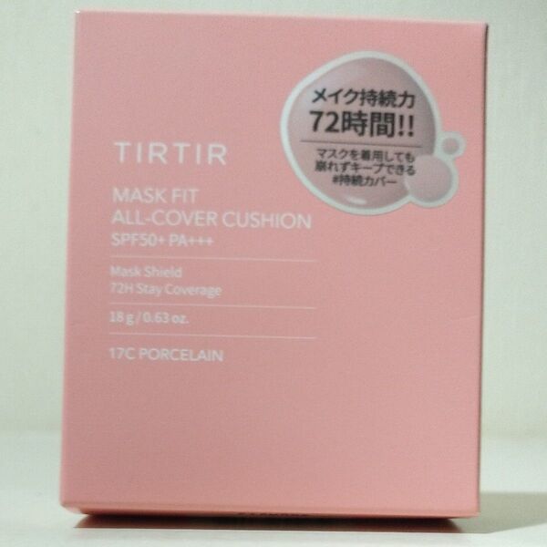 TIRTIR マスクフィットオールカバークッション 17C