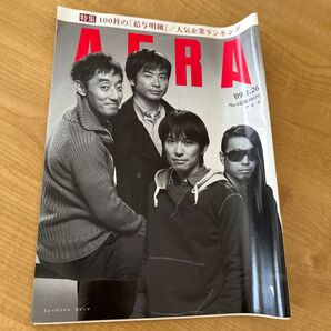 スピッツ表紙 AERA 2009.01.26 Spitz