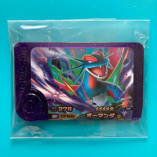 【新品 未使用】ポケモンフレンダ ボーマンダ スーパートレジャー ポケモン ポケットモンスター 星5 値下げ不可