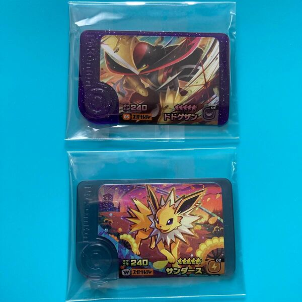 【新品 未使用】2枚セット ポケモンフレンダ サンダース ドドゲザン スーパートレジャー ポケモン 値下げ不可 ポケットモンスター