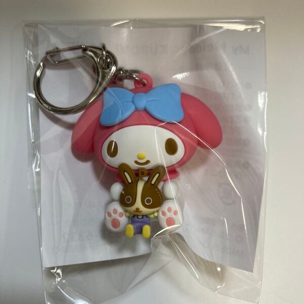 【非売品】新品 マイメロディ 立体ラバーキーホルダー 宇佐美 サンリオ サンリオキャラクターズ キーホルダー コラボ マイメロ