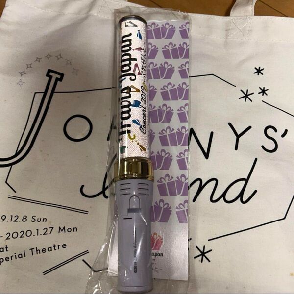 Travis Japan Concert 2019 ~ぷれぜんと~ 希少 ペンライト