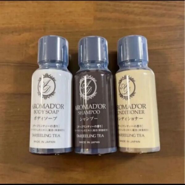AROMAD'OR ダージリンティー シャンプーコンディショナーボディソープ3個セット