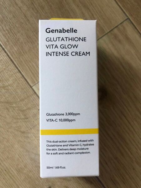 未使用 ジェナベール グルタチオンビタグローインテンスクリーム