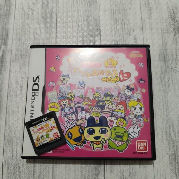 たまごっちのプチプチおみせっちごひーきに ソフト DS