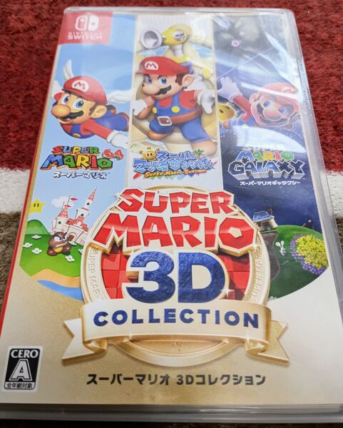 Nintendo Switch スーパーマリオ 3Dコレクション
