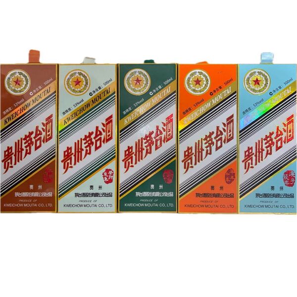 【稀少】貴州茅台白酒 5種類干支デザイン限定版 5本セット 500ml MOUTAI 中国酒