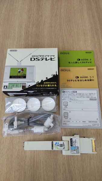 任天堂 ワンセグ受信アダプタ DSテレビ ニンテンドー Nintendo