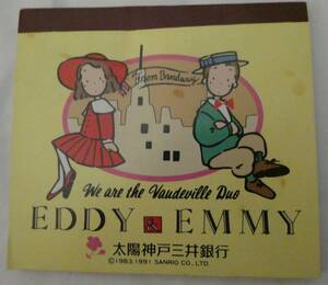 ボードビルデュオ Eddy&Emmy メモ帳 サンリオ 太陽神戸三井銀行 レトロ 昭和