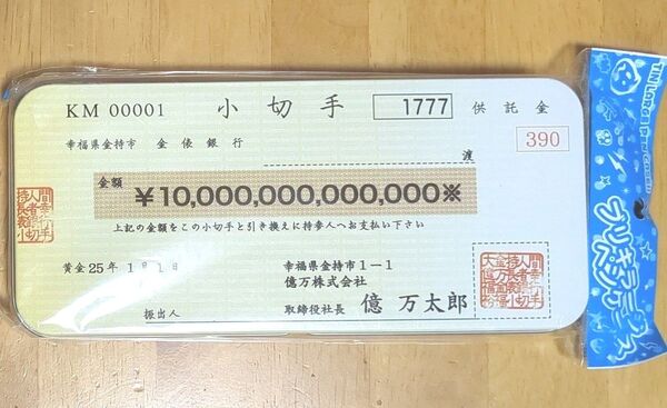 新品未使用 ブリキラージ ペンケース 筆箱 ふでばこ
