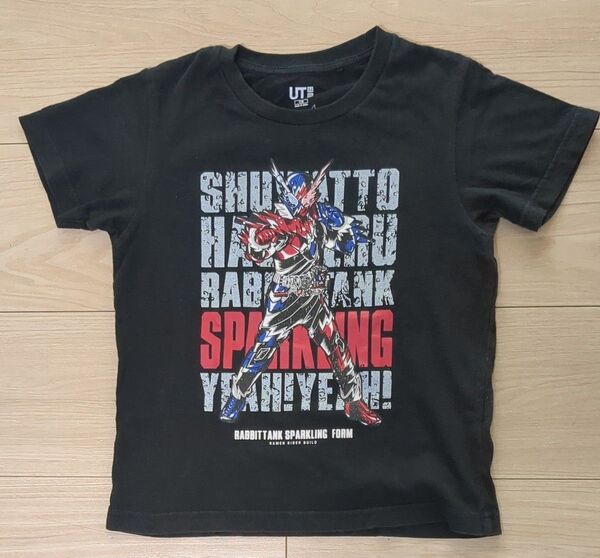 UNIQLO ユニクロ UT 仮面ライダー ビルド 半袖 Tシャツ 110サイズ