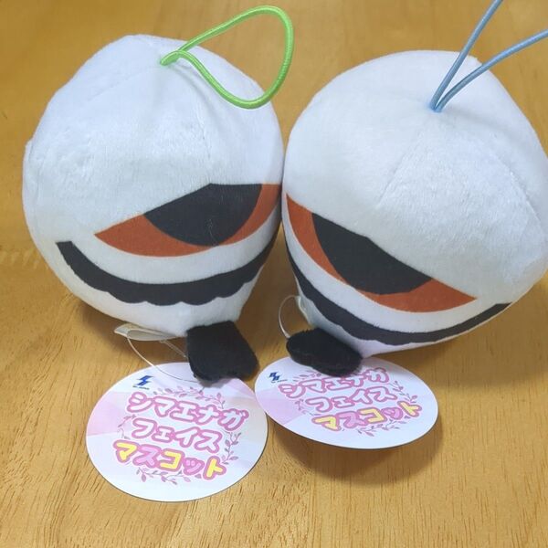 新品未使用 シマエナガ ぬいぐるみ 2個セット