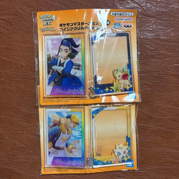 ポケモンマスターズ EX ツインアクリルキーホルダー ウォロ トゲピー セキ リーフィア 2点セット