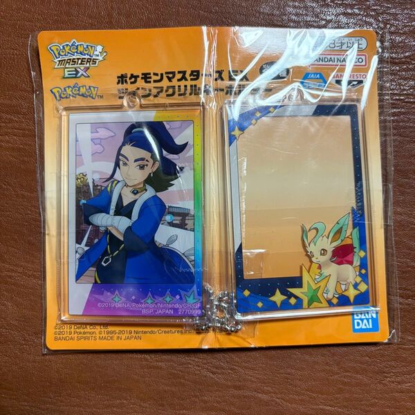 ポケモンマスターズ EX ツインアクリルキーホルダー セキ リーフィア