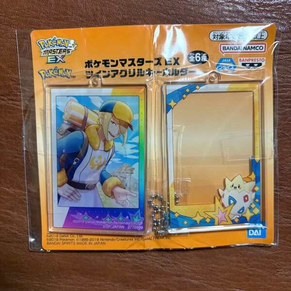 ポケモンマスターズ EX ツインアクリルキーホルダー ウォロ トゲピー