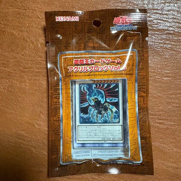遊戯王カードゲーム アクリルブロック Vol.6 ブラックフェザー・ドラゴン