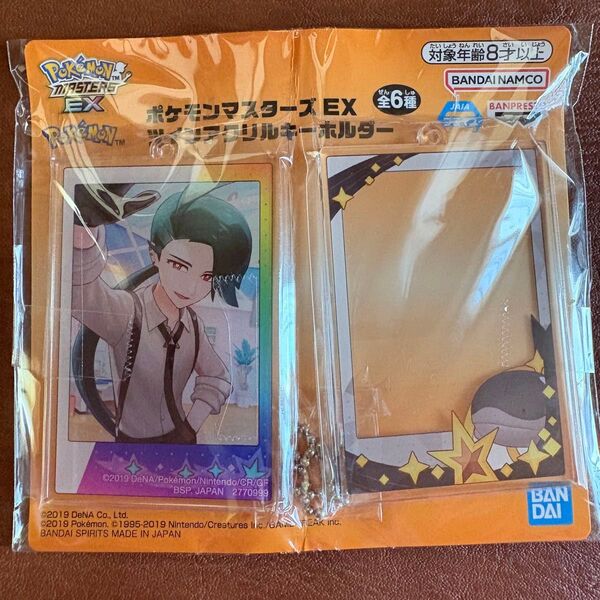 ポケモンマスターズ EX ツインアクリルキーホルダー チリ ドオー