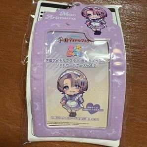 学園アイドルマスター きゅるぽっぷん フォトカードケース vol.2 有村麻央