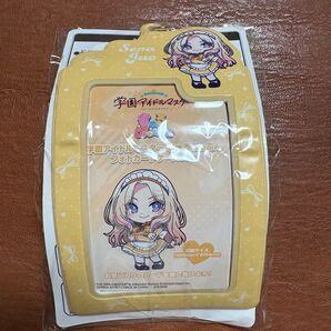 学園アイドルマスター きゅるぽっぷん フォトカードケース vol.2 十王星南
