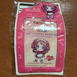 学園アイドルマスター きゅるぽっぷん フォトカードケース vol.1 花海咲季
