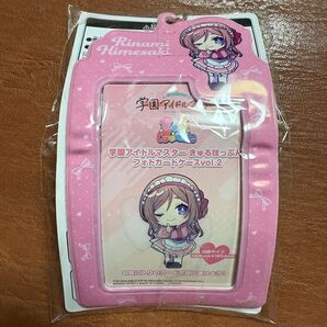 学園アイドルマスター きゅるぽっぷん フォトカードケース vol.2 姫崎莉波
