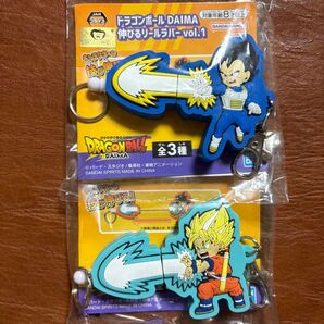 ドラゴンボールDAIMA 伸びるリールラバーvol.1 スーパーサイヤ人孫悟空 ベジータ 2点セット