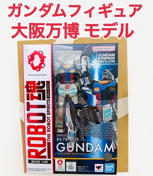 ROBOT魂 ガンダム RX-78FOO 大阪万博記念モデル 新品未開封