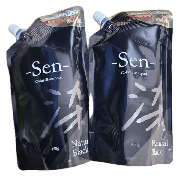 2点セット sen 染 カラーシャンプー ナチュラルブラック