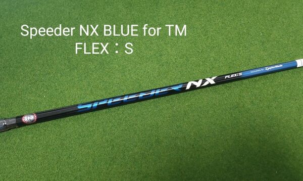 【新品・未使用】Speeder NX BLUE for TM FLEX:S テーラーメイドスリーブ付 ドライバー用 シャフト