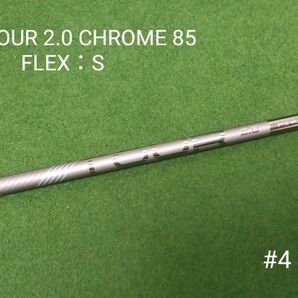 【新品】PING TOUR 2.0 CHROME 85 FLEX:S ハイブリッド 4U 23°用 シャフト 右利き用