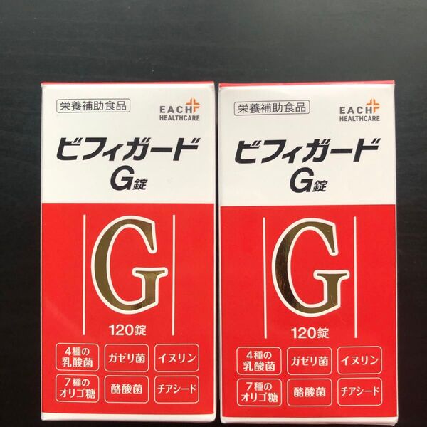 【2箱セット 新品未開封 送料無料】ビフィガード G錠 乳酸菌 ガゼリ菌4種の乳酸菌と7種の酵素を含むサプリメント、120錠入り