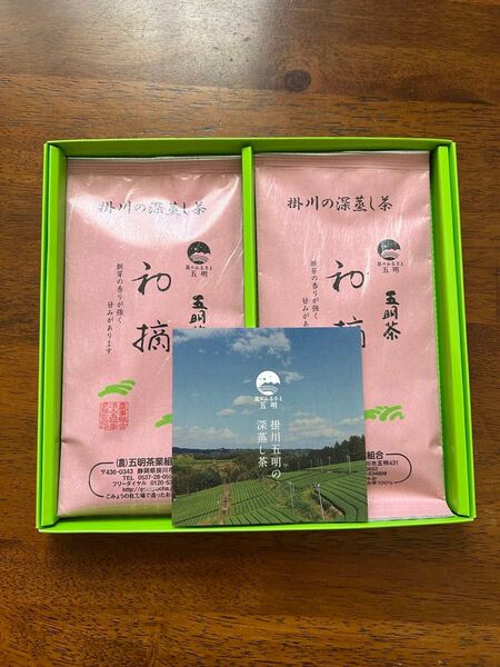 五明茶 初摘 掛川 極上 深蒸し茶 煎茶 お茶 極上茶 高級 静岡茶 国産 ごみょう 五明 深蒸し煎茶 静岡お茶 静岡県 国産茶