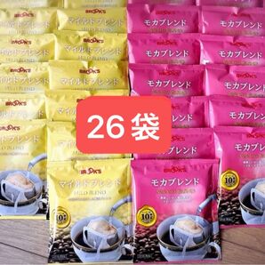 【BROOK’S/フリマ】ブルックスコーヒー◆ドリップバッグ◆モカブレンド&マイルドブレンド 26袋◆お試しset◆銘柄変更可