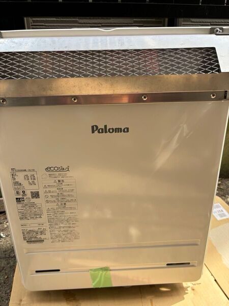 給湯器 22年製 パロマ エコジョーズ エコジョーズ リモコン付き 都市ガス Paloma FH-EZ2026SAWL-IG20号
