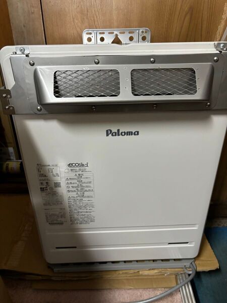 パロマ ガス 給湯器 LPガス プロパンFH-EZ2026SAWLエコジョーズ2024年8月製造 リモコン付き