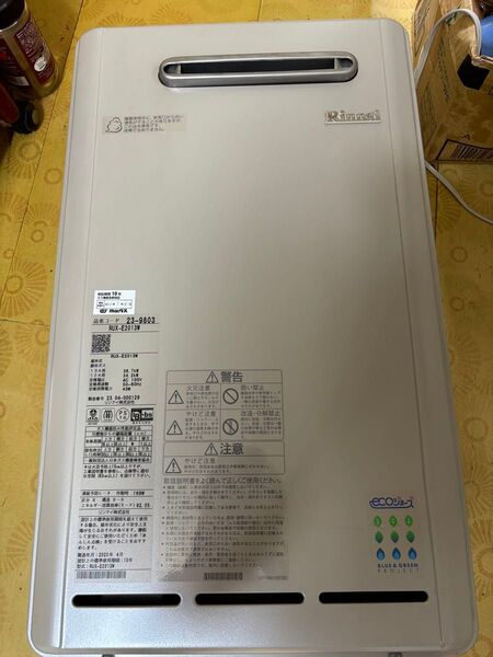 リンナイ RUX-E2013W エコジョーズ 都市ガス 20号 給湯専用 20号 給湯器 屋外壁掛 リモコン付き 2023年製造品