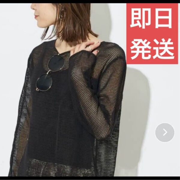 透けメッシュメロウトップス api