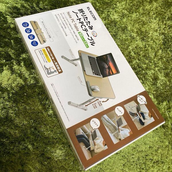 エレコム 折りたたみノートPCテーブル