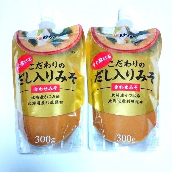 ハナマルキ 液体 みそ すぐ溶ける こだわりの だし入りみそ 液みそ 300g 2個 味噌汁 即席 簡単 合わせみそ パウチ