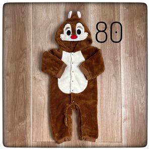 デール 着ぐるみ 80サイズ カバーオール
