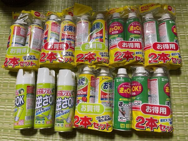 エアダスター 18本 サンワサプライ(株)